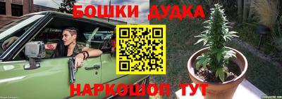 мяу мяу мука Балашиха