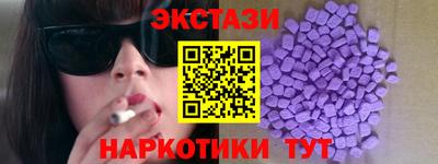 mdma Гай