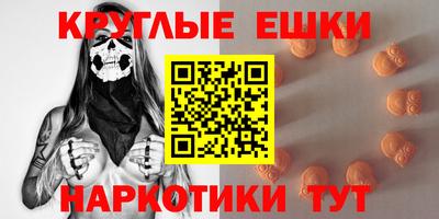 молекула духа Балахна