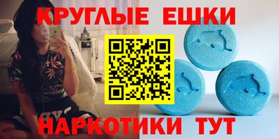 mdma Гай