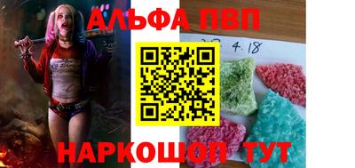 молекула духа Балахна