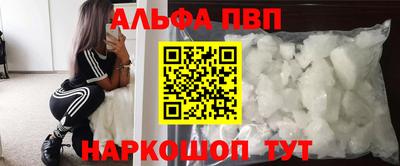 мяу мяу мука Балашиха