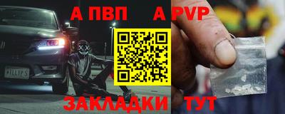 мяу мяу мука Балашиха