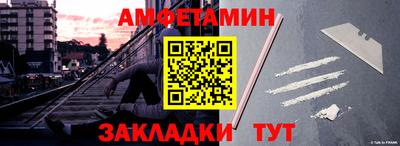 мяу мяу мука Балаково