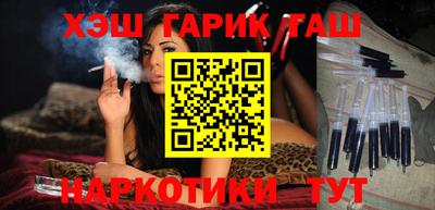 шишки Гагарин