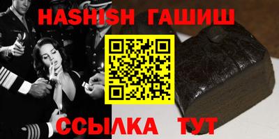 шишки Гагарин