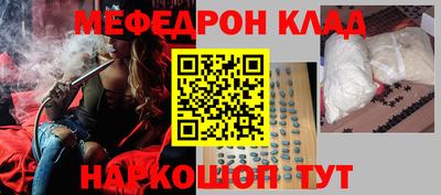 мяу мяу мука Балаково