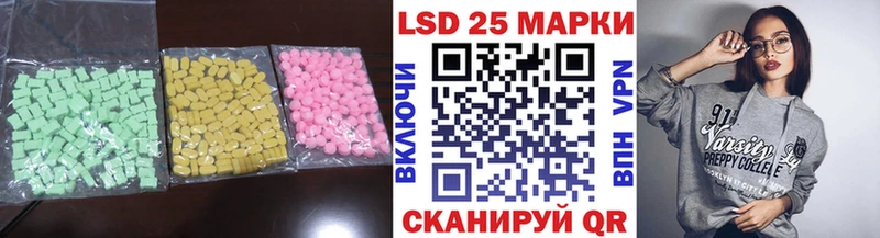 LSD-25 экстази кислота Тольятти