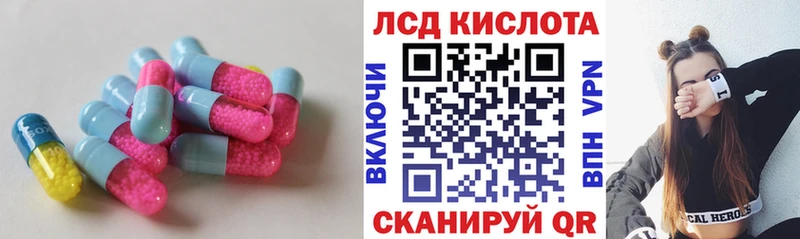 ЛСД экстази кислота Тольятти
