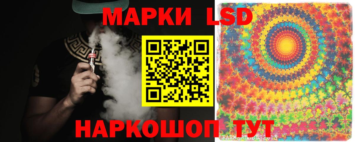 Лсд 25 экстази ecstasy Тольятти