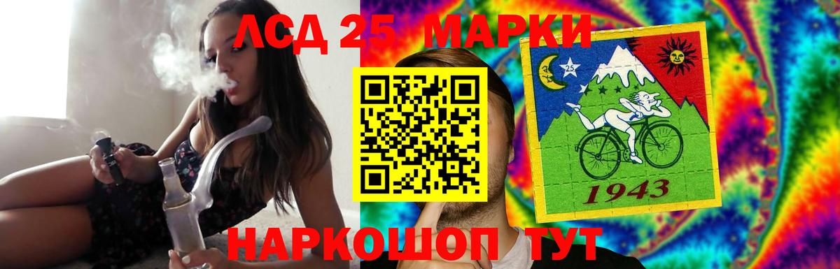 mega ONION  Лсд 25 экстази  Вход с VPN  Лсд 25 экстази ecstasy  LSD-25 экстази ecstasy  Тольятти 