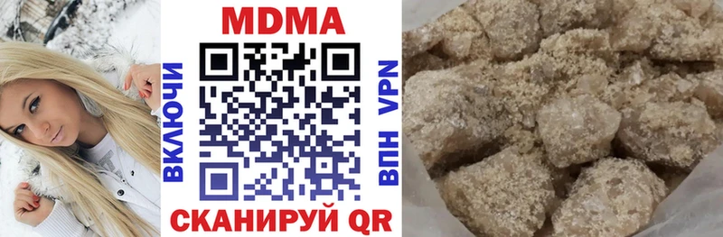 где можно купить наркотик  Тольятти  MDMA Molly 