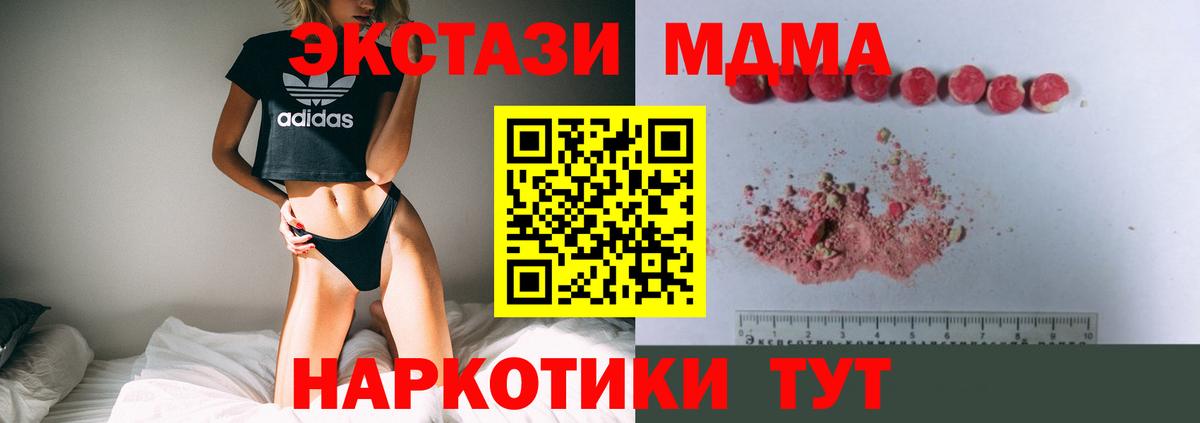 Бошки Шишки Тольятти