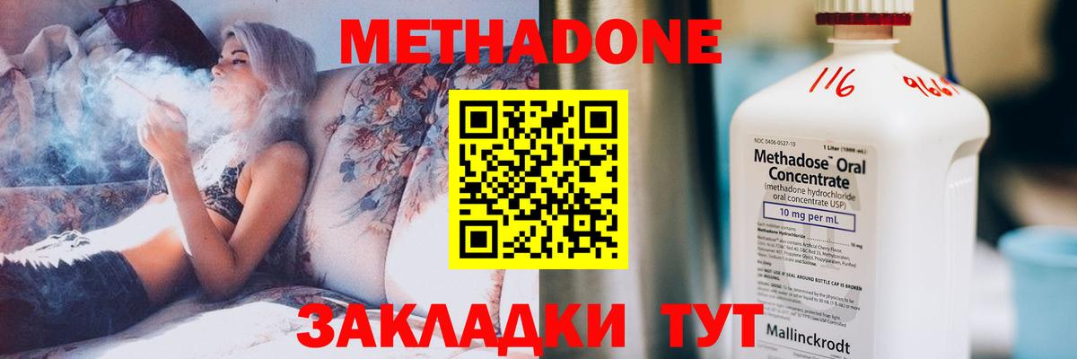 Бошки Шишки  Кокаин  МЕТ  NBOMe  МДМА  Вход с VPN  Тольятти  МЕФ кристаллы  ГАШ  МЕФ  Кетамин 
