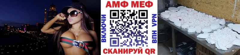 Метамфетамин витя  купить наркотик  Тольятти 