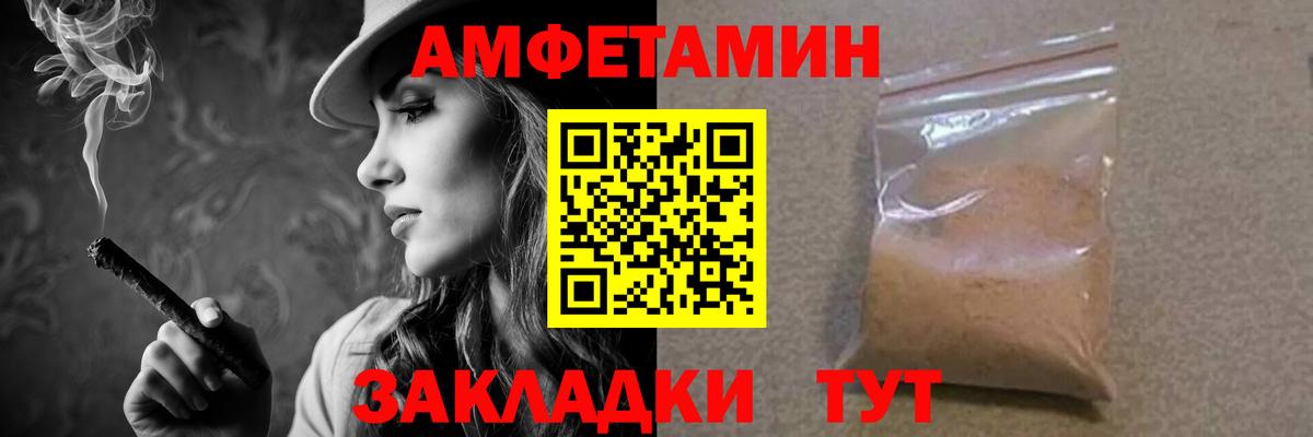 МЕТАМФЕТАМИН мет Тольятти