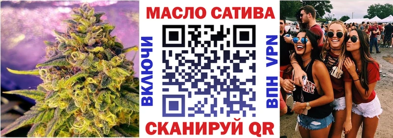 Дистиллят ТГК гашишное масло  продажа наркотиков  Тольятти 