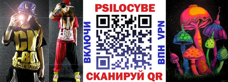 Галлюциногенные грибы мухоморы  магазин    ОМГ ОМГ ССЫЛКА  Тольятти 