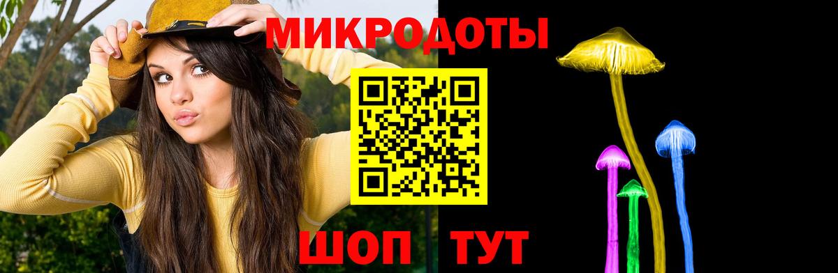 Галлюциногенные грибы MAGIC MUSHROOMS Тольятти