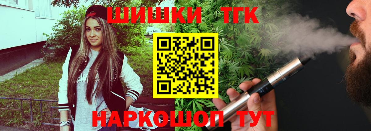 Конопля AK-47 Тольятти