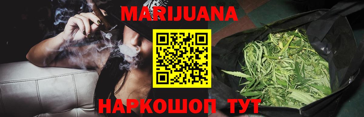 Каннабис индика  Бошки марихуана сатива  Тольятти  Марихуана OG Kush 